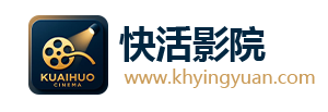 快活影院